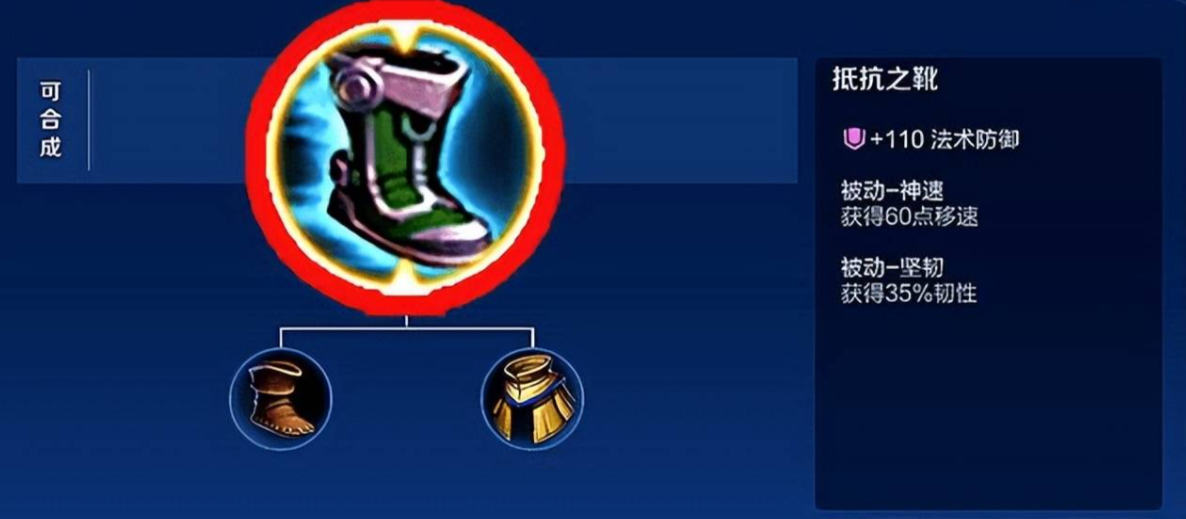 王者荣耀猴子打野出装怎么搭配