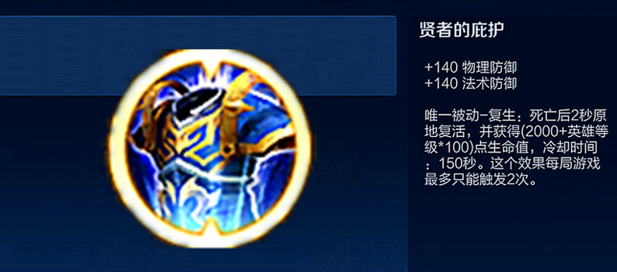 王者荣耀万爆马克出装顺序是什么