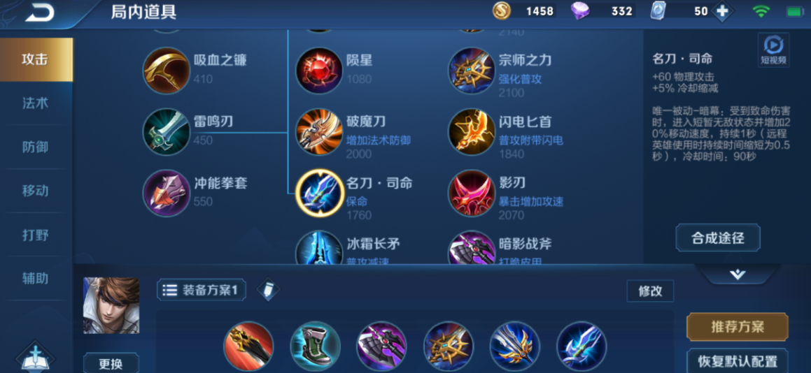 王者荣耀赵云上单出装是什么