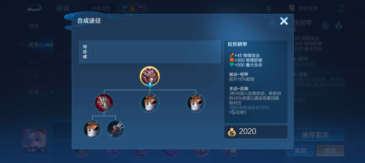 王者荣耀典韦怎么出装是什么 王者荣耀典韦怎么出装是什么