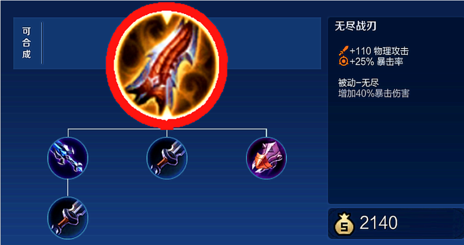 王者荣耀凯出装和铭文最强搭配是什么