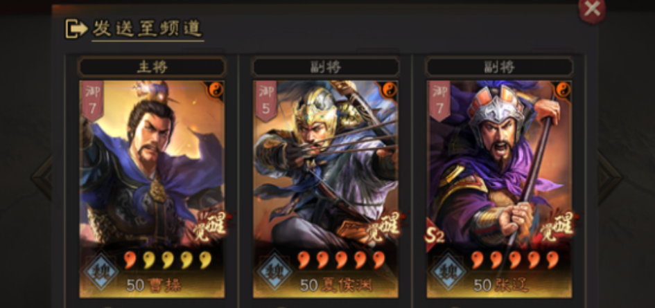 三国志战略版司马懿克制什么