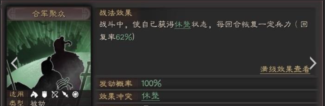 三国志战略版夏侯惇为什么开荒好