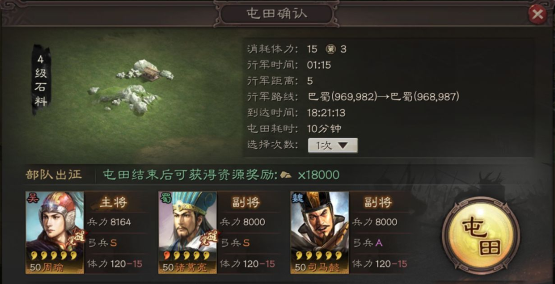 三国志战略版7本后怎么发育