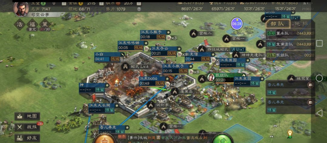 三国志战略版如何对付潘凤