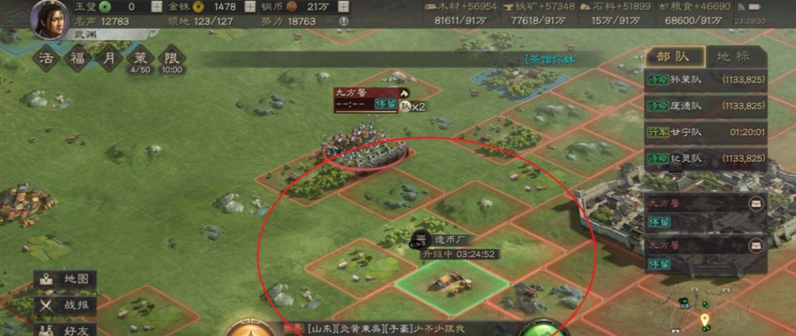 三国志战略版攻打造币厂用什么兵