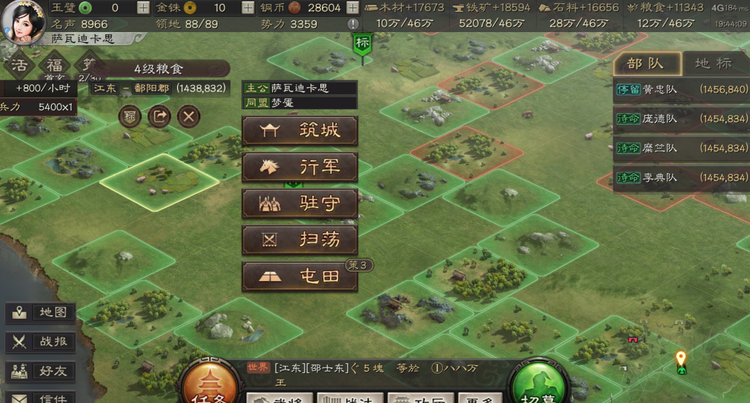 三国志战略版多余的武将如何快速升级