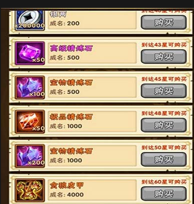 少年三国志金币换什么最好