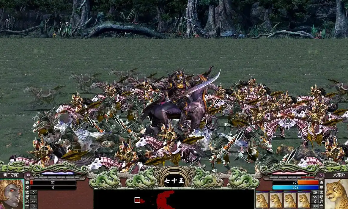 三国群英传7兵种升级条件 三国群英传7兵种升级条件