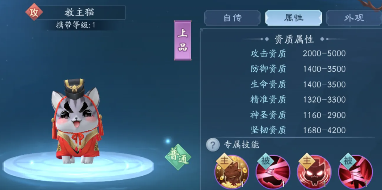 新笑傲江湖手游华山气宗侠客怎么玩 新笑傲江湖手游华山气宗侠客怎么玩