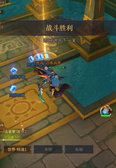 勇士与旅途宝石镶嵌在哪