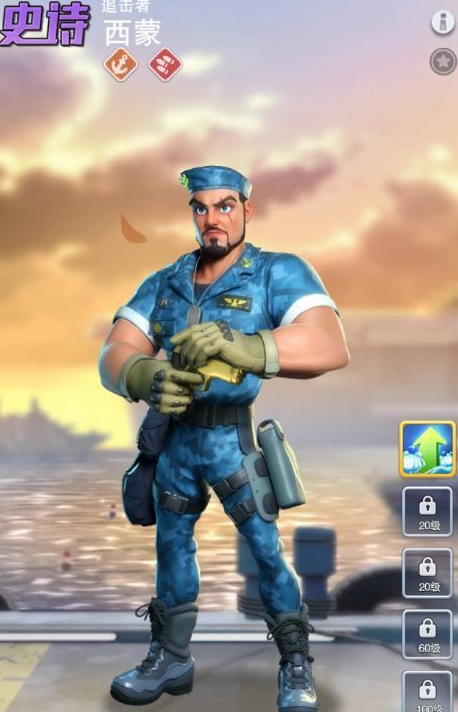 口袋奇兵选择什么职业