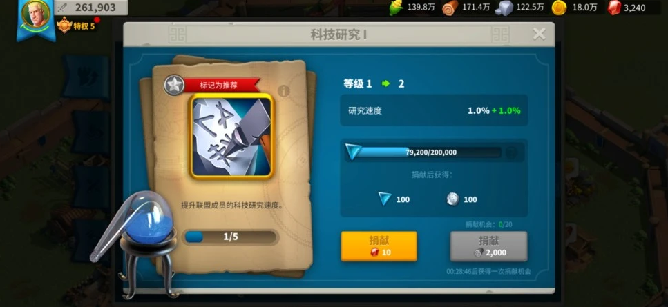 万国觉醒联盟贡献度怎么刷 万国觉醒联盟贡献度怎么刷