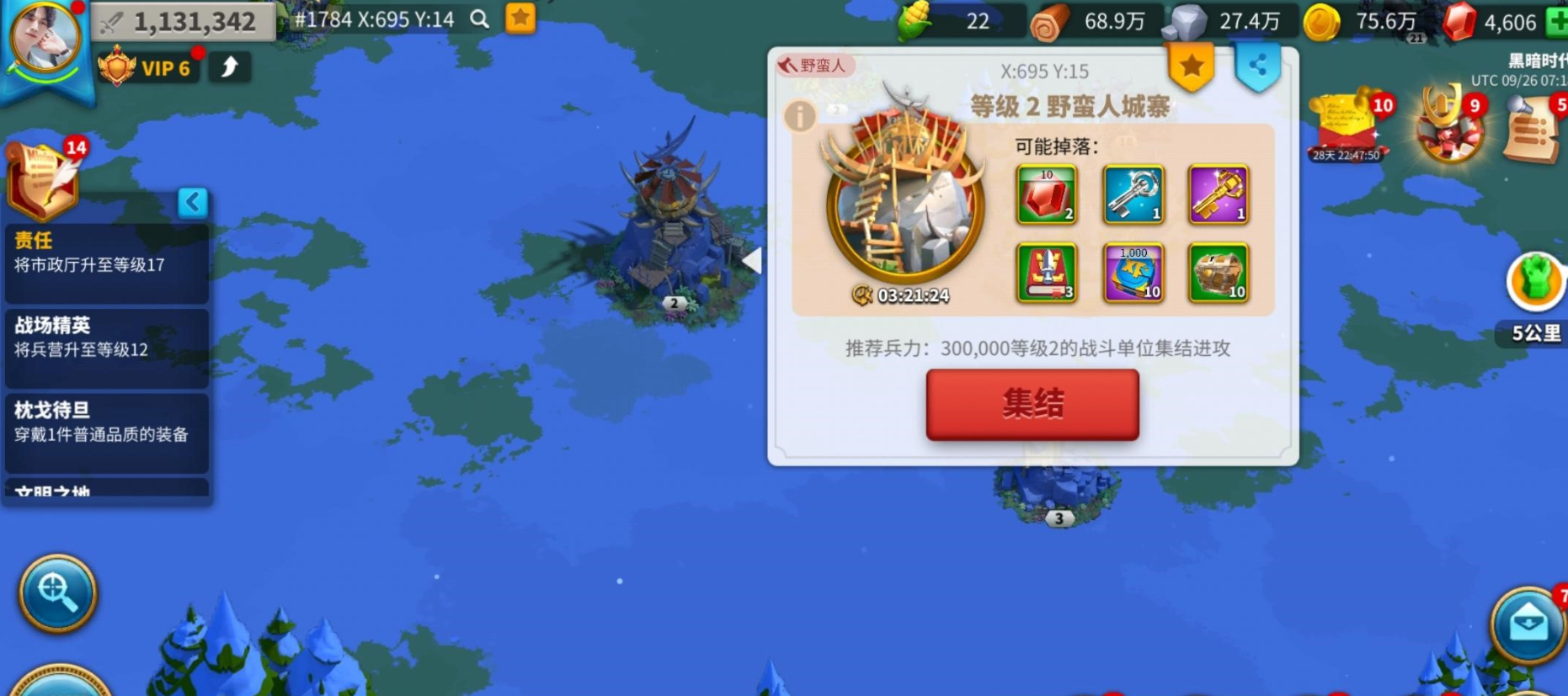 万国觉醒联盟贡献度怎么刷 万国觉醒联盟贡献度怎么刷