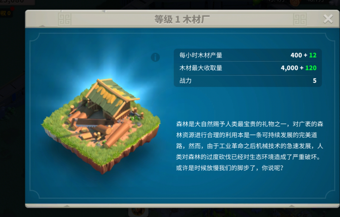 万国觉醒联盟贡献度怎么刷 万国觉醒联盟贡献度怎么刷