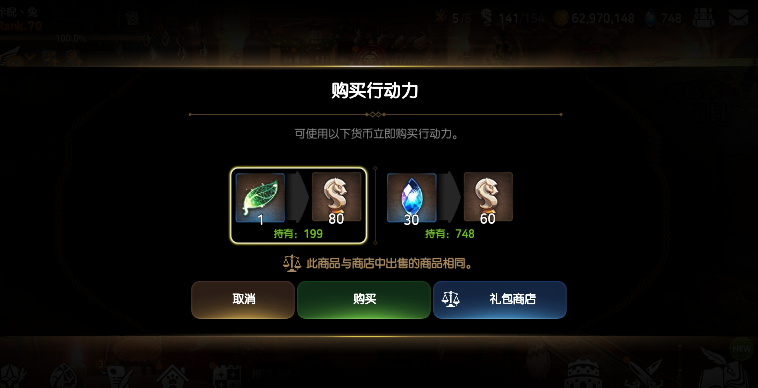 第七史诗怎么刷等级