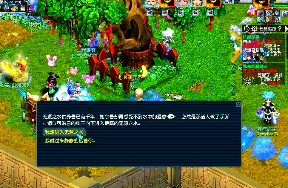 梦幻西游帮派迷宫有什么好处 梦幻西游帮派迷宫有什么好处