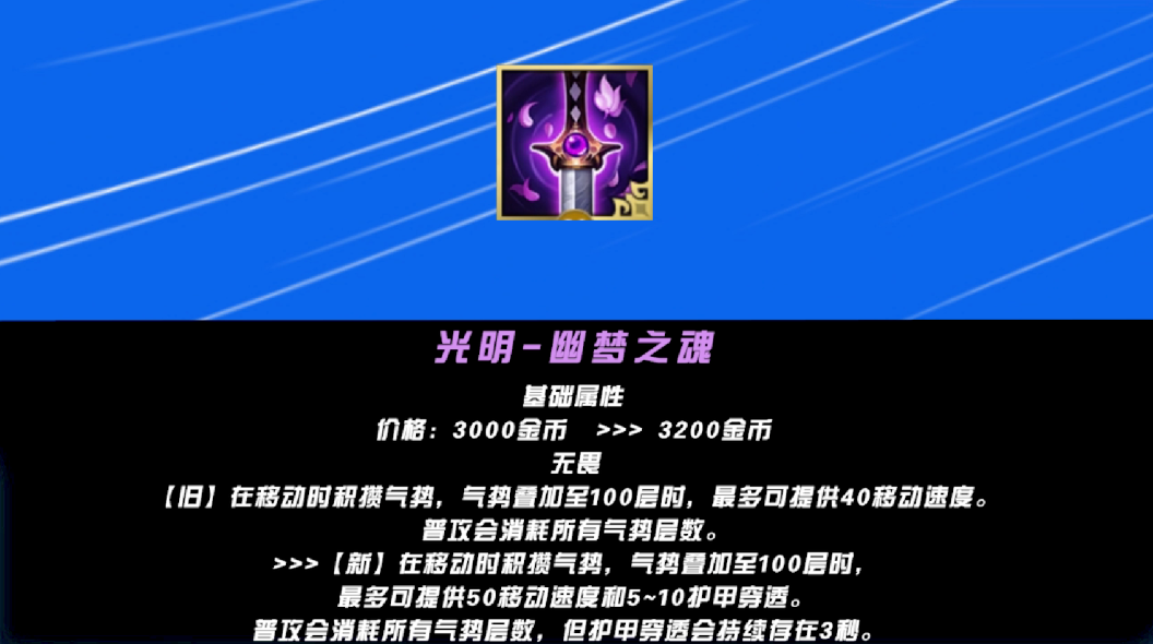 英雄联盟手游女枪带什么天赋 英雄联盟手游女枪带什么天赋