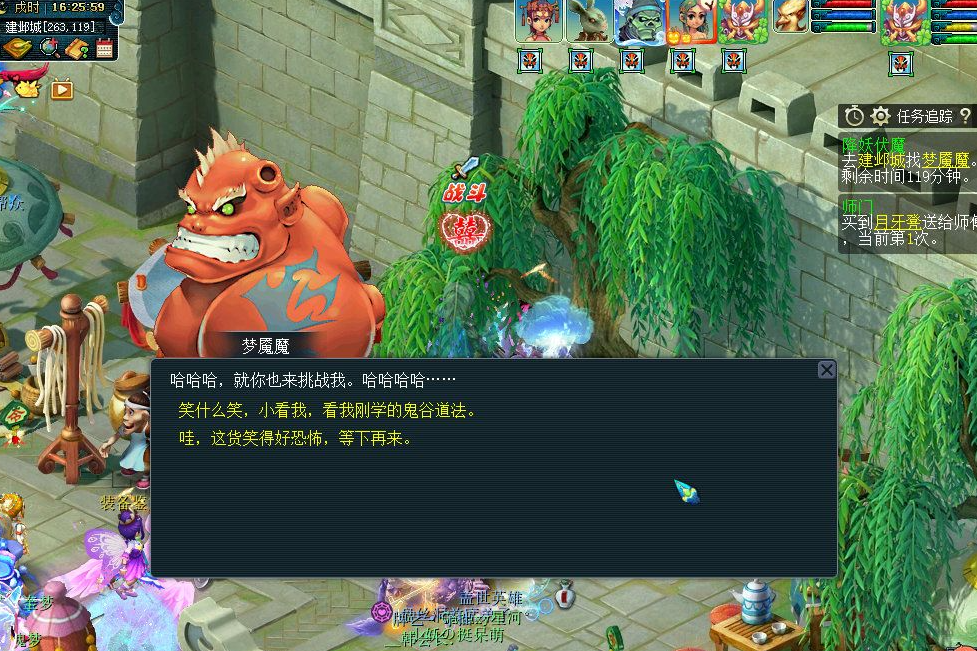 梦幻西游70级打什么本 梦幻西游70级打什么本