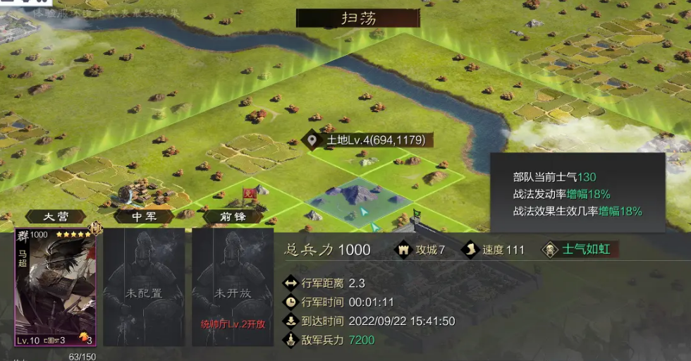 率土之滨武将级别怎么升