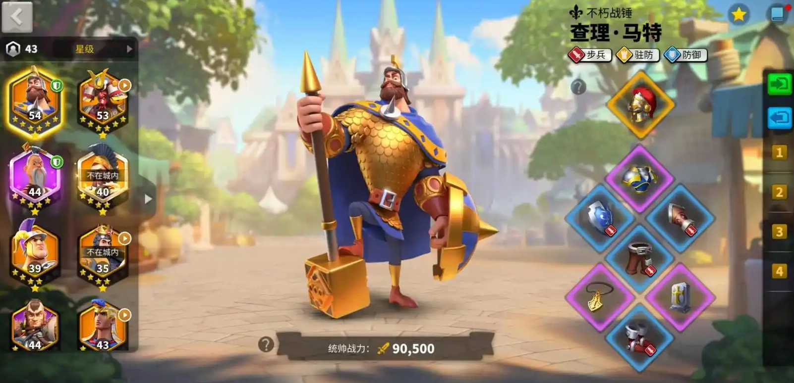 万国觉醒人物如何搭配 万国觉醒人物如何搭配