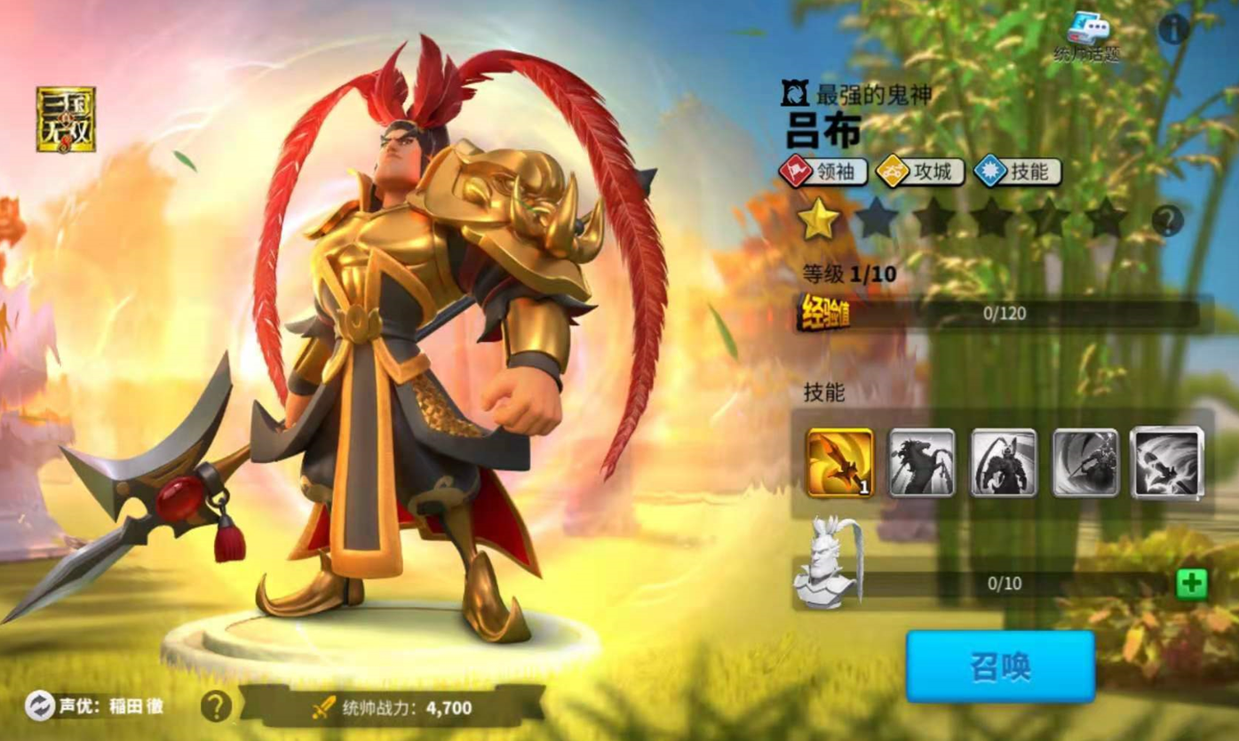 万国觉醒人物如何搭配 万国觉醒人物如何搭配