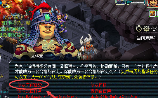 梦幻西游怎么快速升85 梦幻西游怎么快速升85