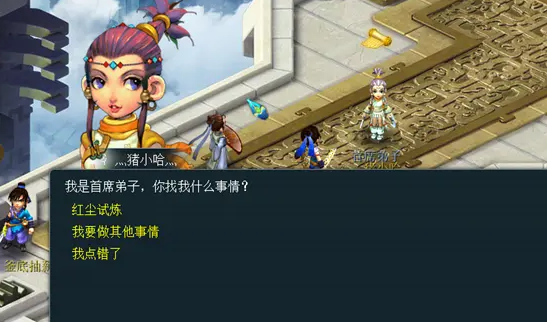 梦幻西游怎么快速升85 梦幻西游怎么快速升85