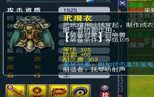 梦幻西游什么书可以顶高驱 梦幻西游什么书可以顶高驱