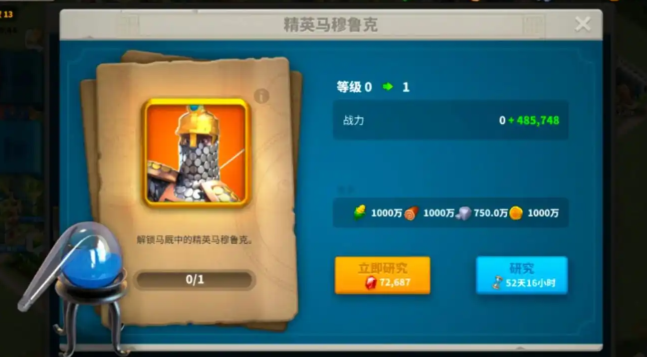 万国觉醒什么最费木头