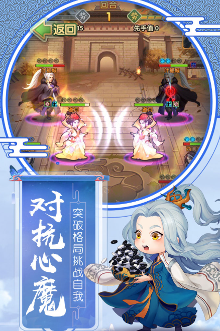 大掌门2赤霄石什么用