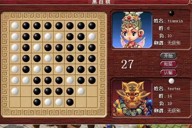 梦幻西游玩五子棋能获得什么 梦幻西游玩五子棋能获得什么