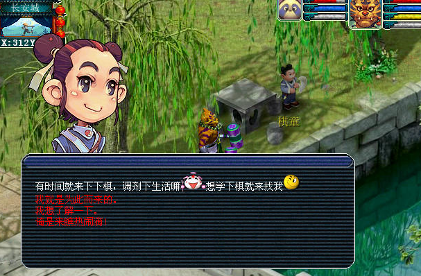 梦幻西游玩五子棋能获得什么 梦幻西游玩五子棋能获得什么