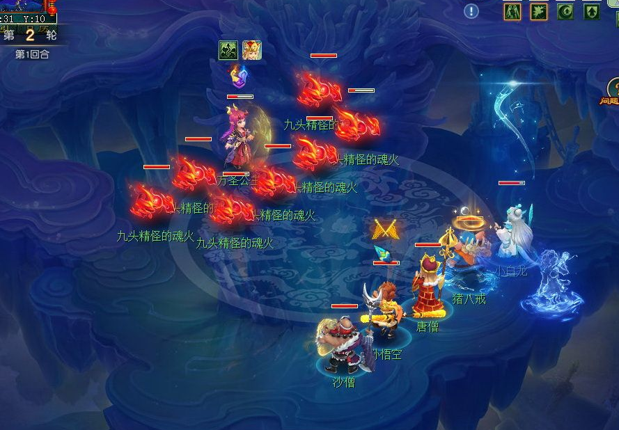 梦幻西游碧波荡魔怎么出去