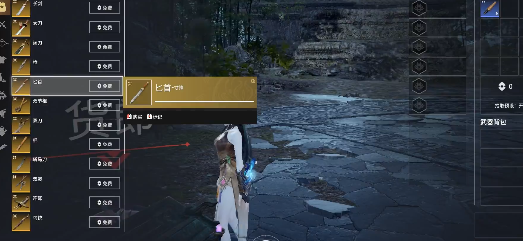 永劫无间怎么一直在天上跳