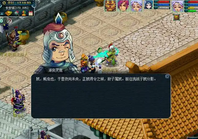 梦幻西游壁垒套装有什么用 梦幻西游壁垒套装有什么用