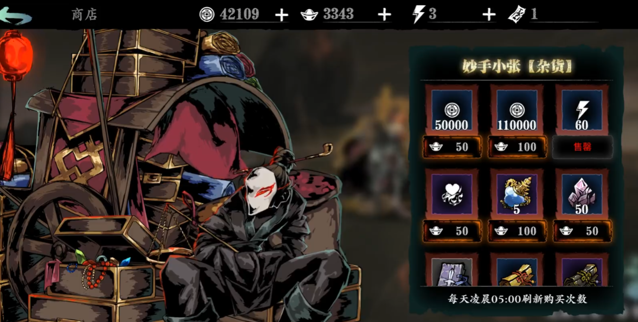 影之刃3疲劳是什么 影之刃3疲劳是什么