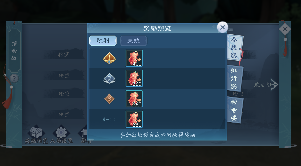 新笑傲江湖帮派怎么玩 新笑傲江湖帮派怎么玩