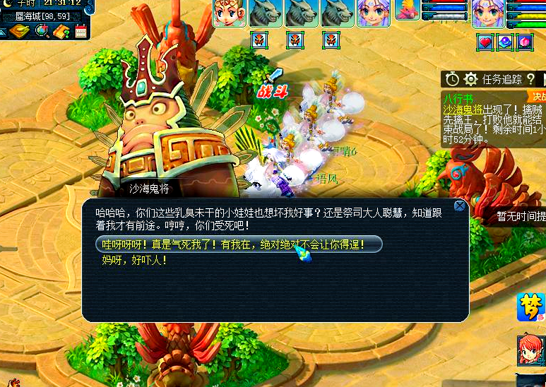 梦幻西游单开副本开什么模式 梦幻西游单开副本开什么模式