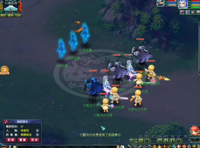 梦幻西游单开副本开什么模式 梦幻西游单开副本开什么模式