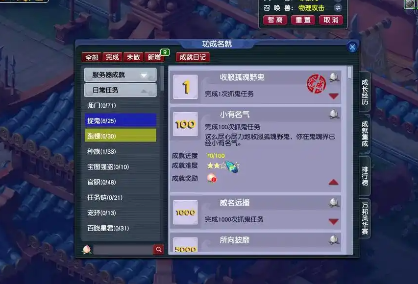 梦幻西游单开副本开什么模式 梦幻西游单开副本开什么模式