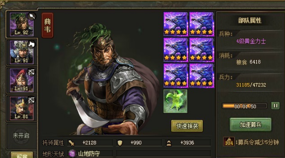 攻城掠地副本朱然如何过 攻城掠地副本朱然如何过