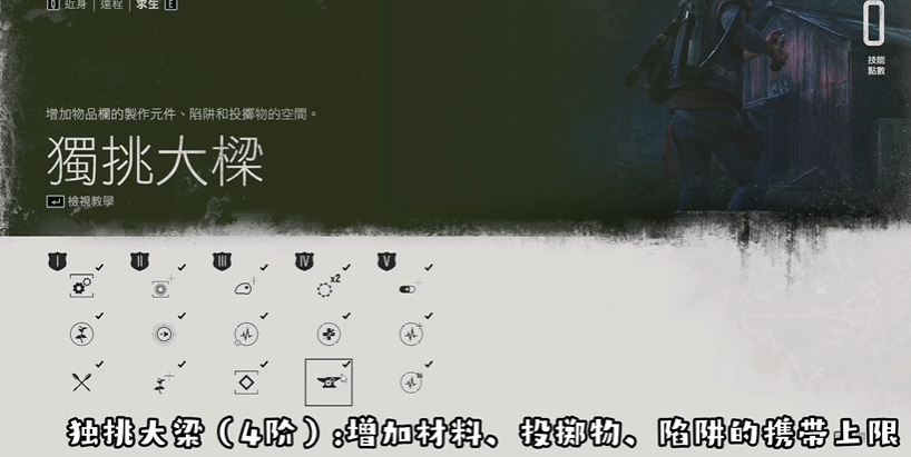 往日不再远程技能加点推荐什么