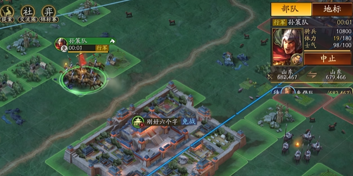 三国志战略版开荒前需要做什么