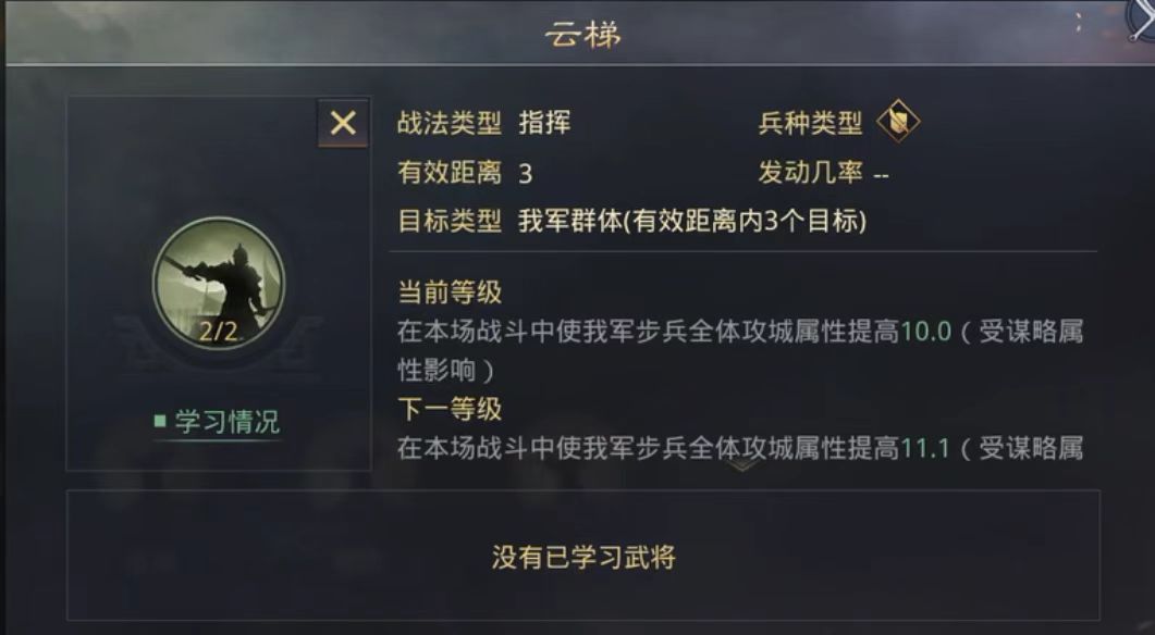 率土之滨拆迁队怎么走 率土之滨拆迁队怎么走