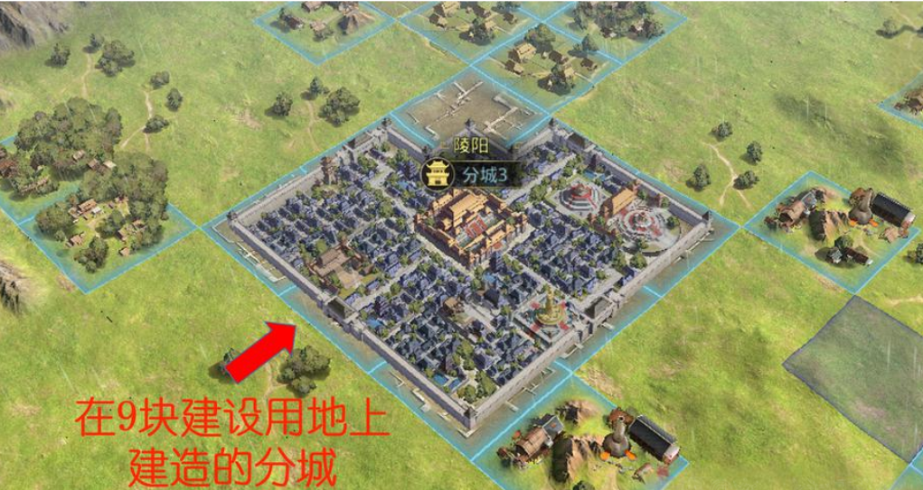 率土之滨怎么移动城池