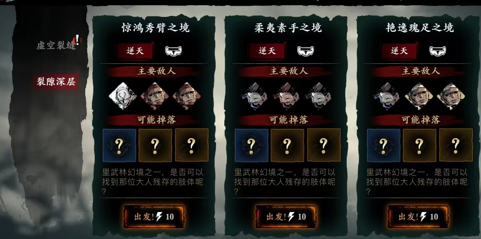 影之刃3如何快速刻印 影之刃3如何快速刻印