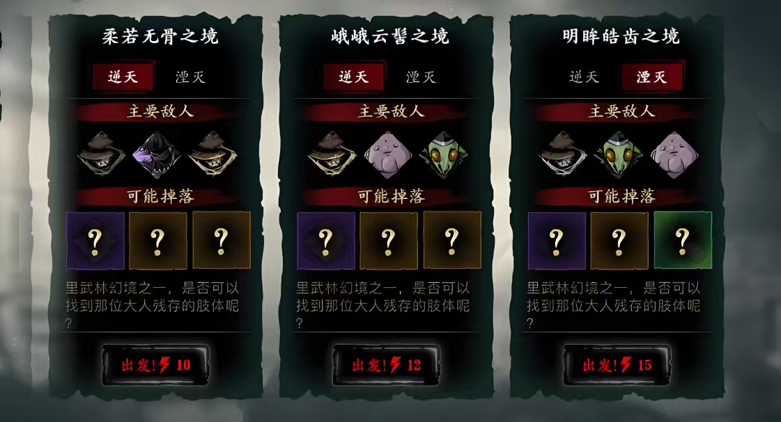 影之刃3如何快速刻印 影之刃3如何快速刻印