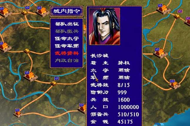三国群英传2一流武将怎么获得