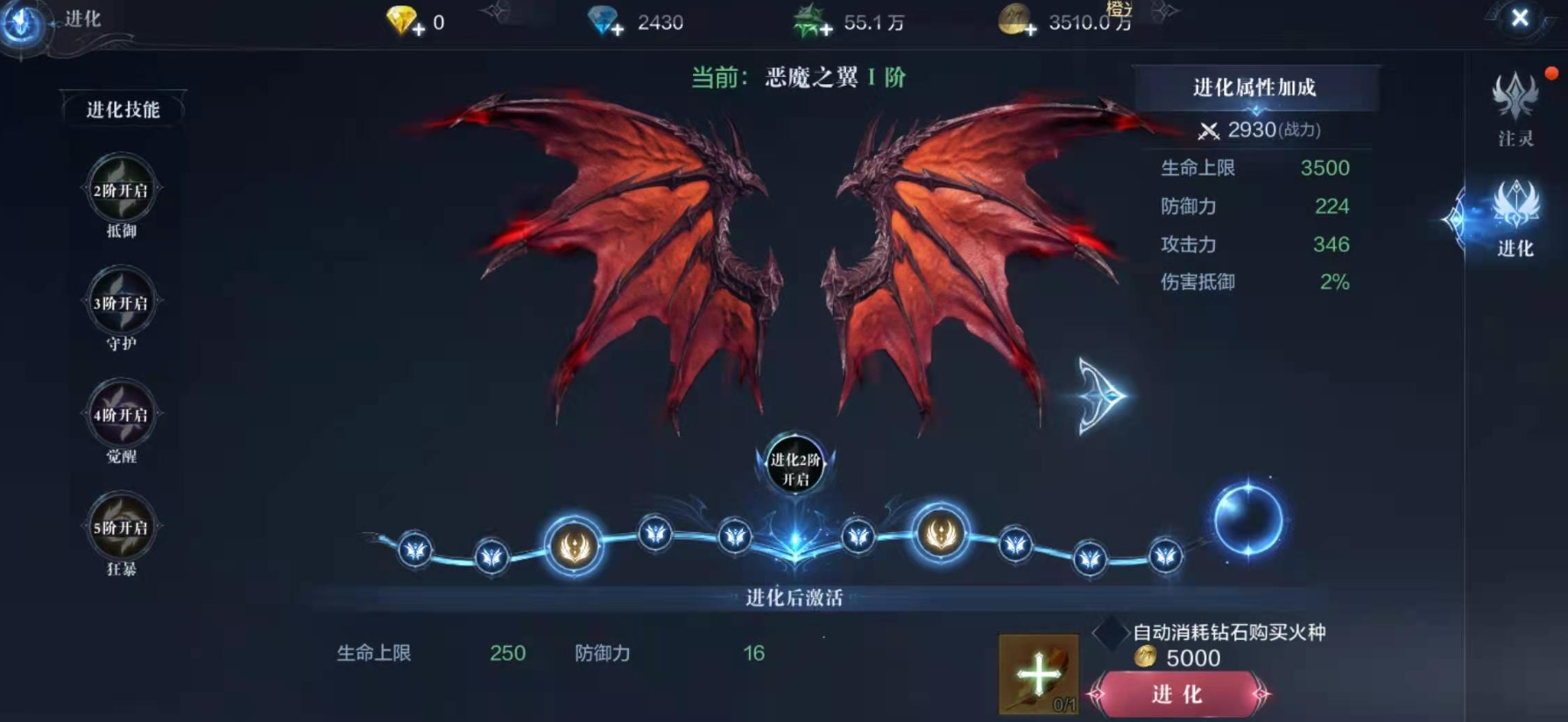 全民奇迹2体力和敏捷怎么升 全民奇迹2体力和敏捷怎么升